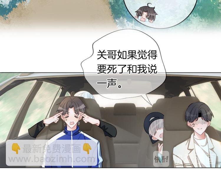 第36话 吐露秘密
