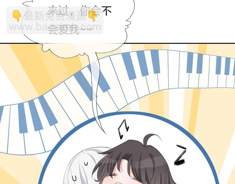 第37话 只是想保护你