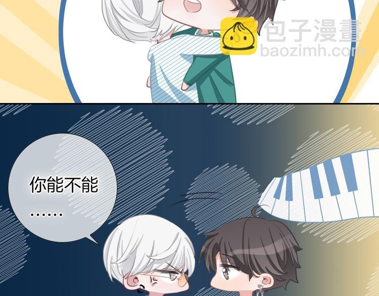 第37话 只是想保护你
