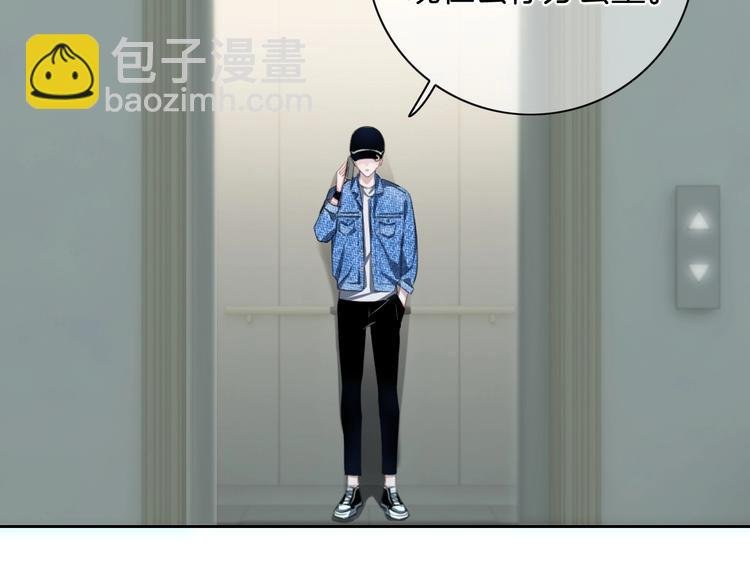 第37话 只是想保护你