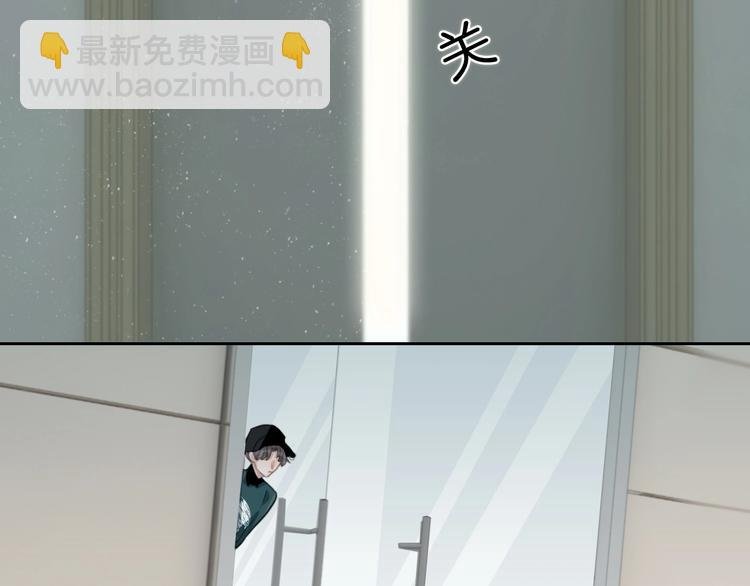第37话 只是想保护你