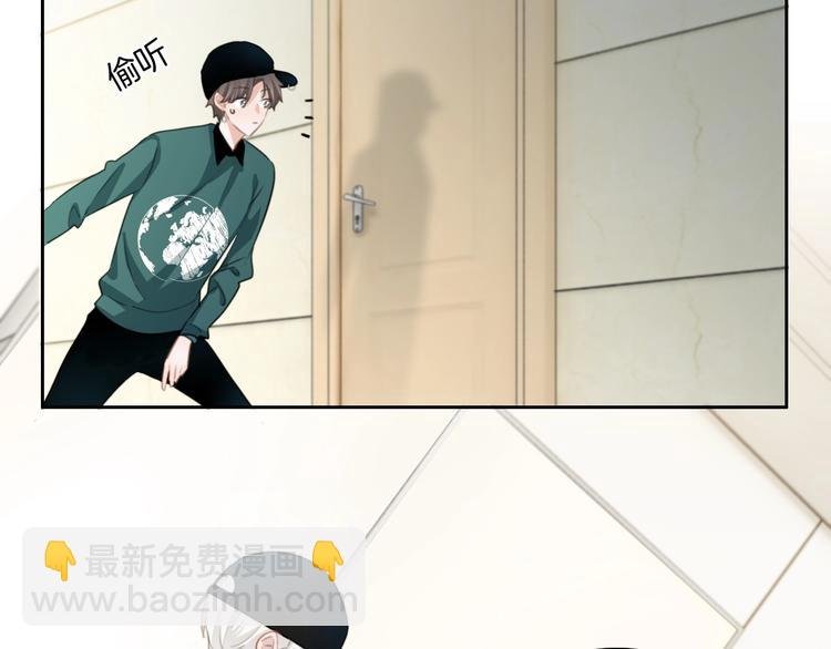第37话 只是想保护你