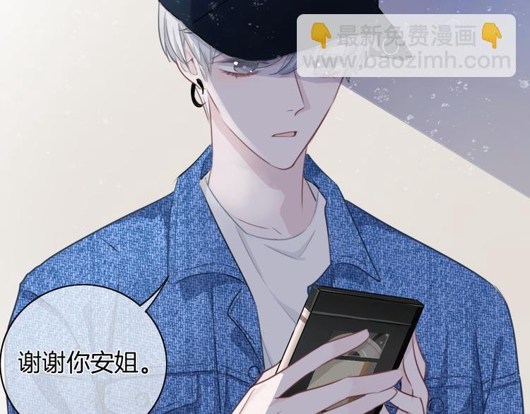 第37话 只是想保护你