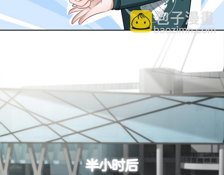 第37话 只是想保护你