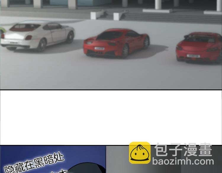 第37话 只是想保护你