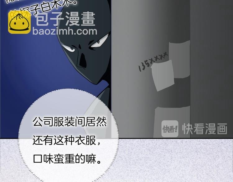 第37话 只是想保护你