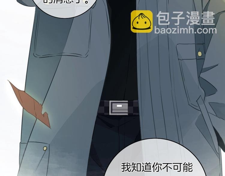 第38话 白天黑夜我都可