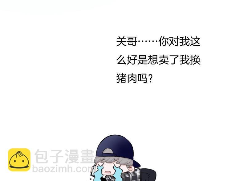 第38话 白天黑夜我都可