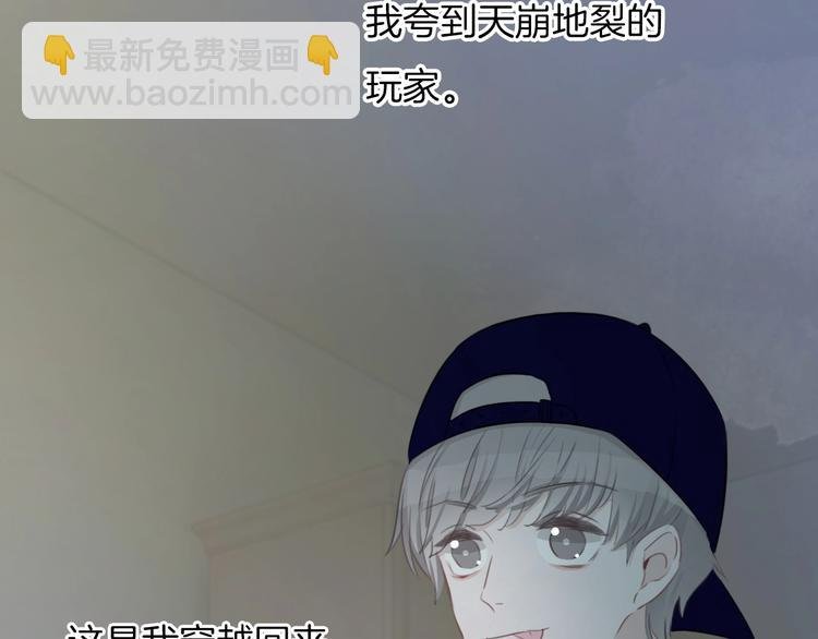 第38话 白天黑夜我都可