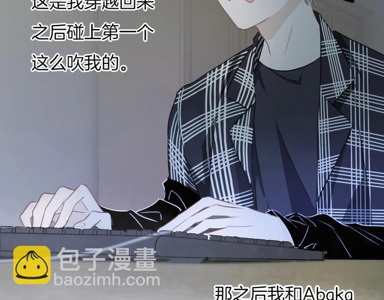 第38话 白天黑夜我都可