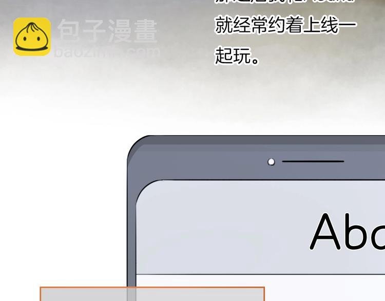 第38话 白天黑夜我都可