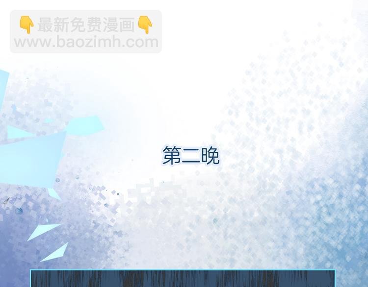 第38话 白天黑夜我都可