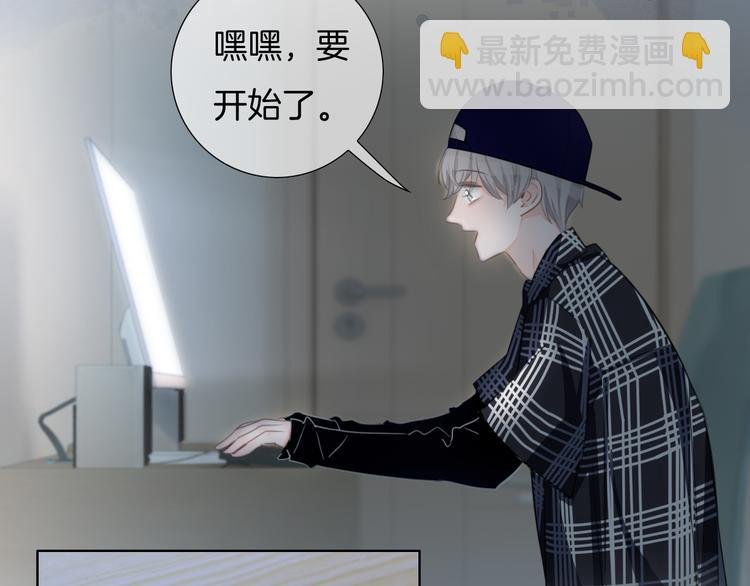 第38话 白天黑夜我都可