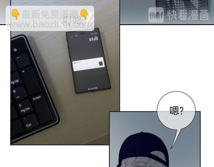 第38话 白天黑夜我都可