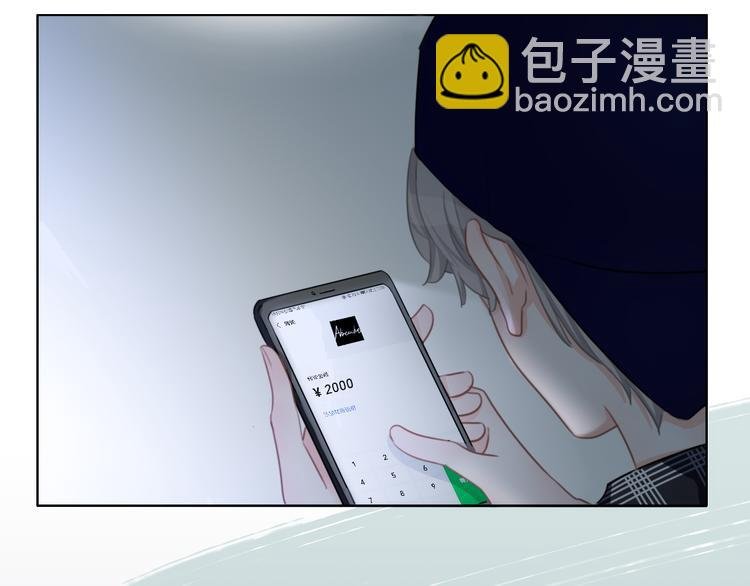 第38话 白天黑夜我都可