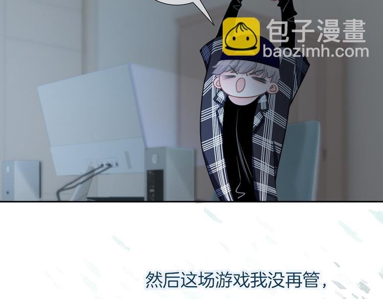 第38话 白天黑夜我都可