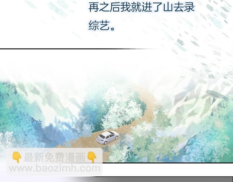 第38话 白天黑夜我都可