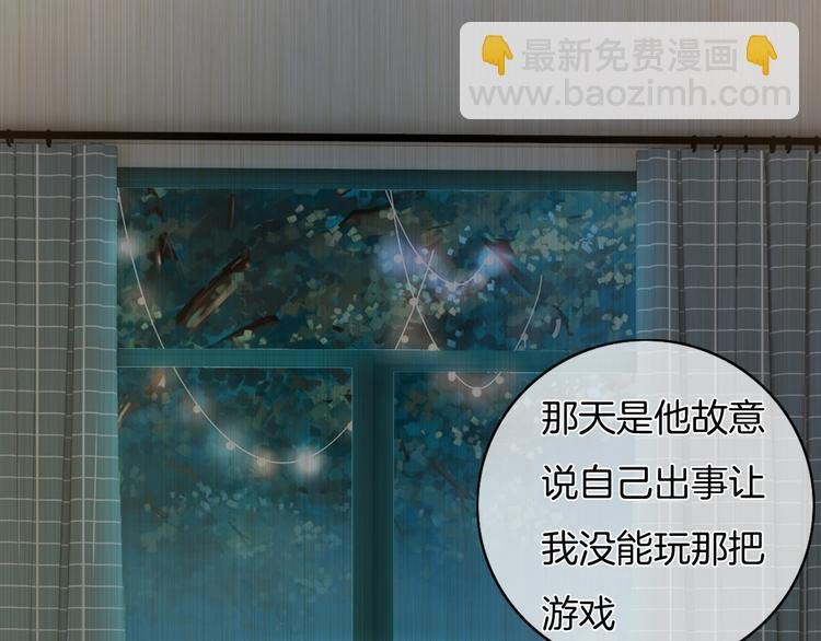第38话 白天黑夜我都可