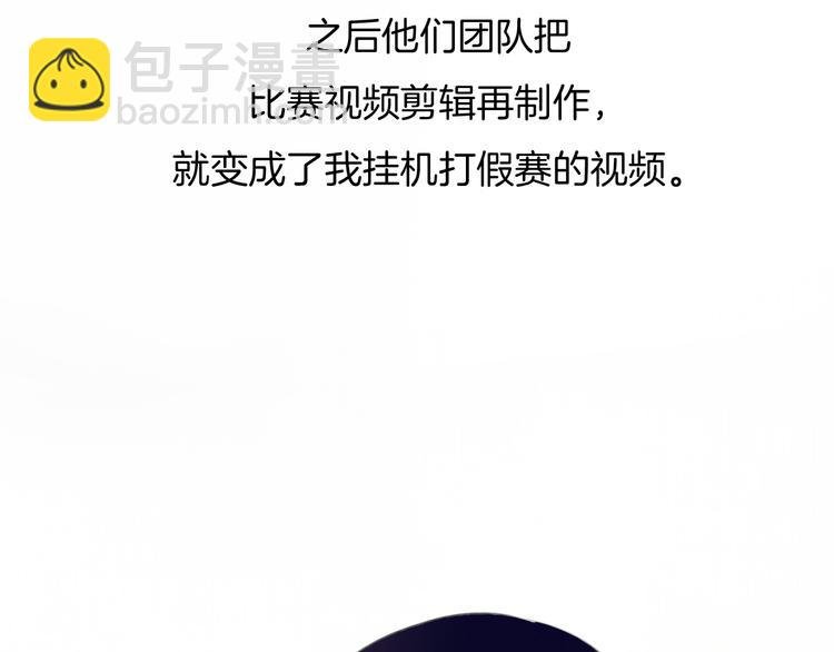 第38话 白天黑夜我都可