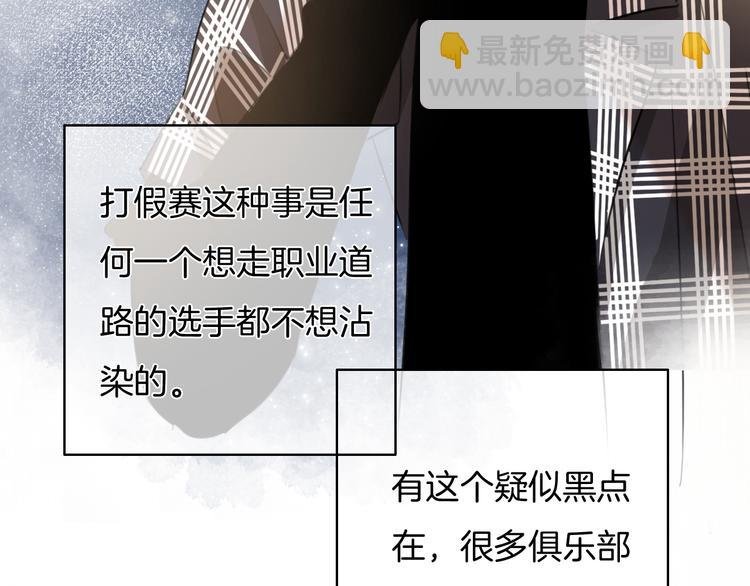 第38话 白天黑夜我都可