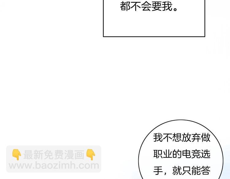 第38话 白天黑夜我都可
