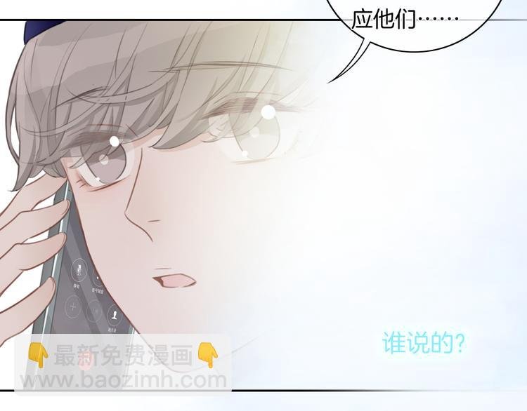 第38话 白天黑夜我都可
