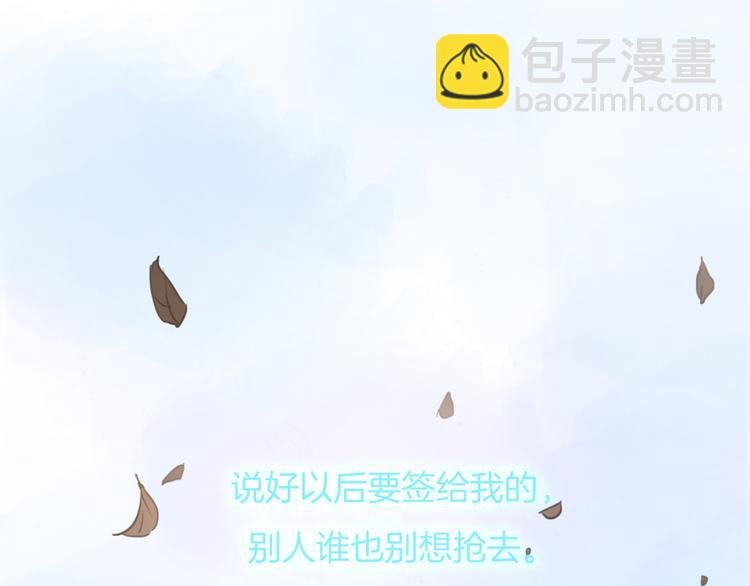 第38话 白天黑夜我都可