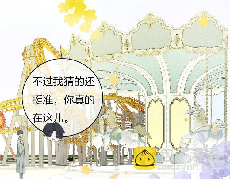 第38话 白天黑夜我都可