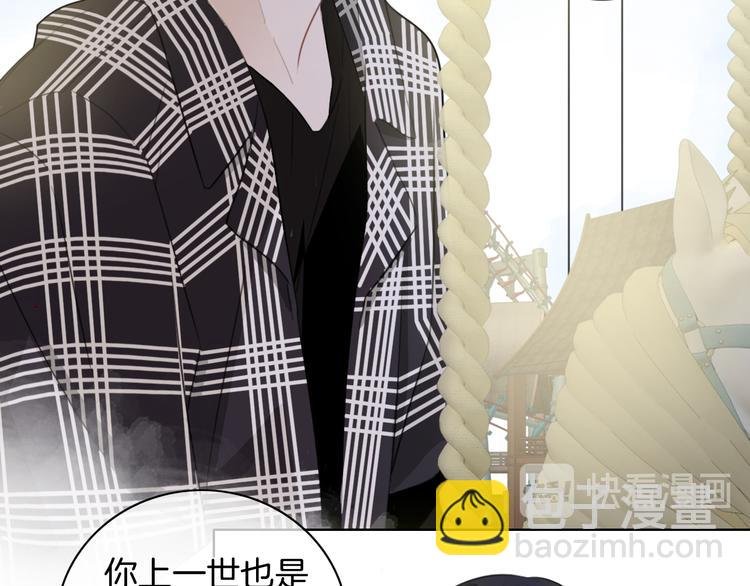 第38话 白天黑夜我都可