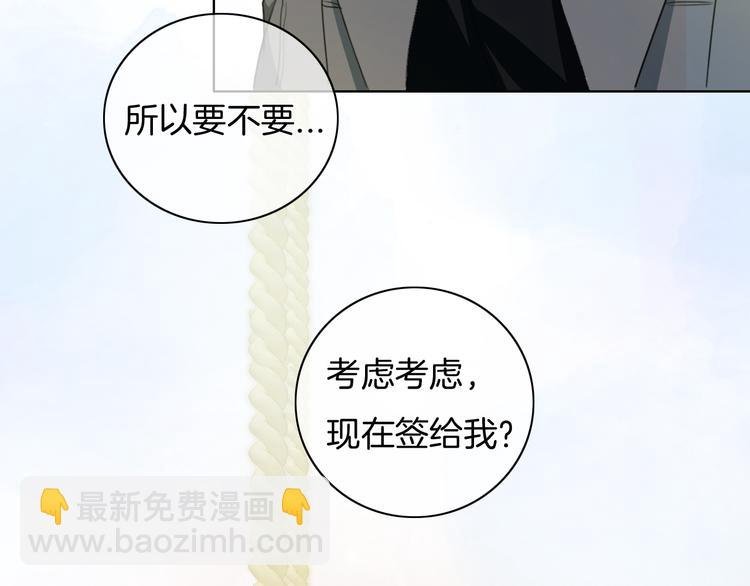 第38话 白天黑夜我都可