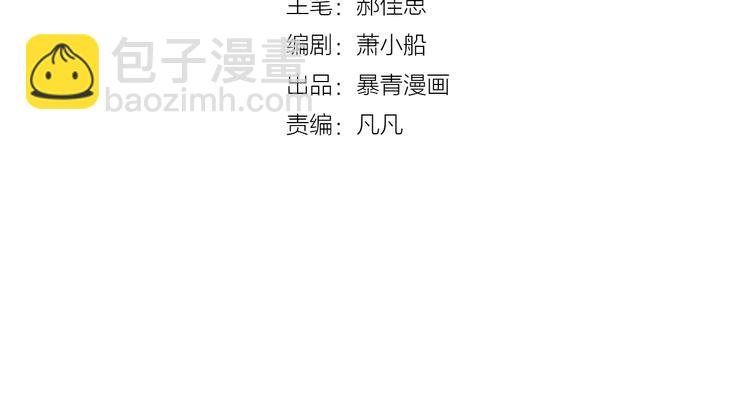 第3话 我想挽回曾经的美好