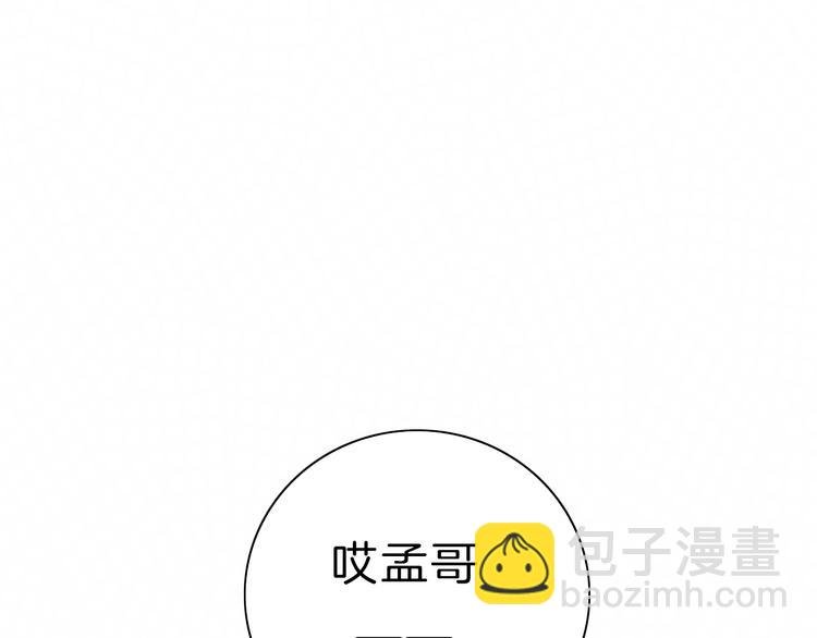 第3话 我想挽回曾经的美好