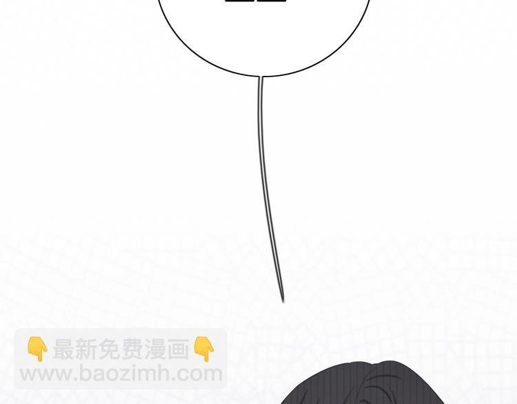 第3话 我想挽回曾经的美好