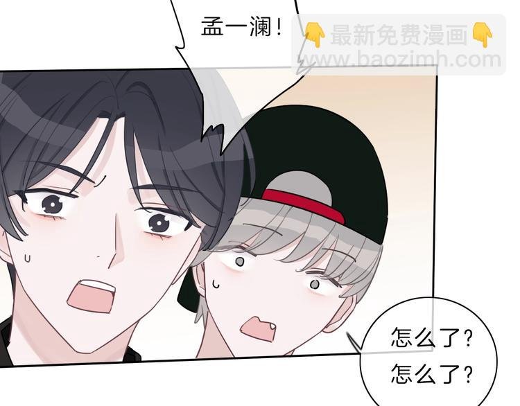第3话 我想挽回曾经的美好
