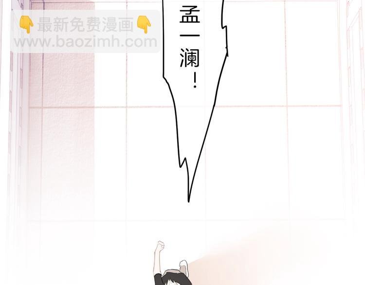 第3话 我想挽回曾经的美好