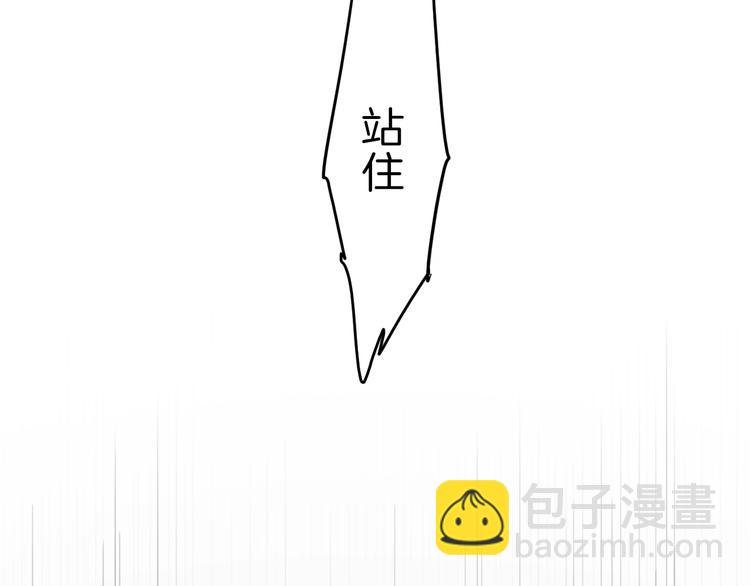第3话 我想挽回曾经的美好