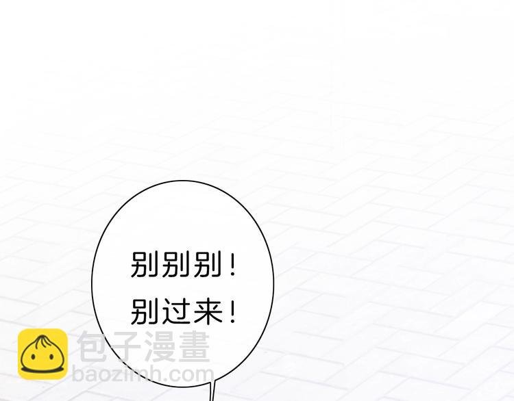 第3话 我想挽回曾经的美好