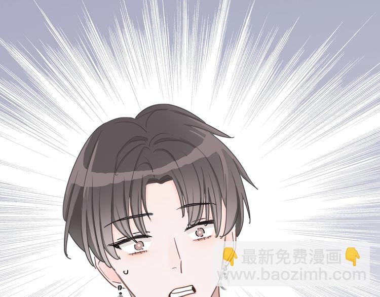 第3话 我想挽回曾经的美好