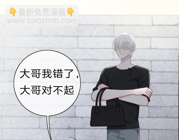 第3话 我想挽回曾经的美好