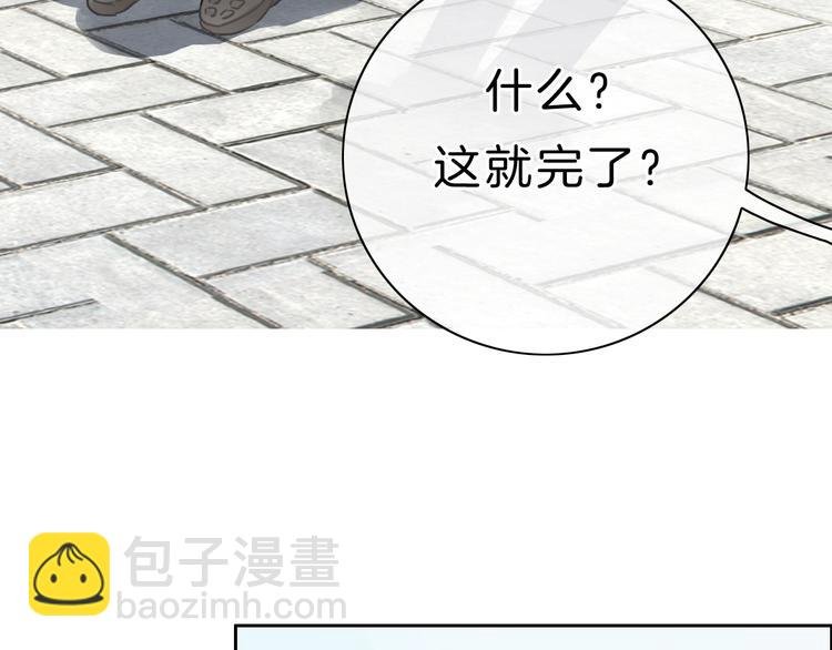 第3话 我想挽回曾经的美好