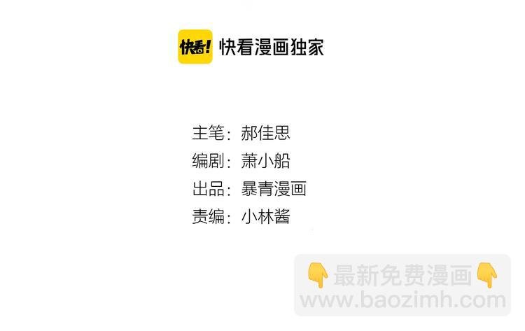 第39话 我想和你一起
