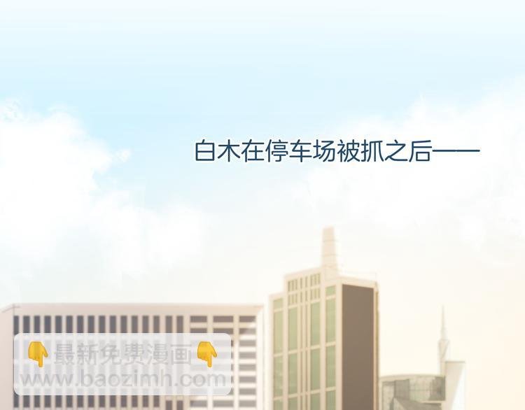 第39话 我想和你一起