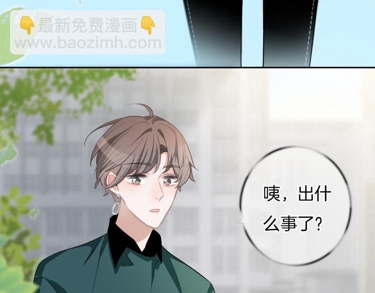 第39话 我想和你一起
