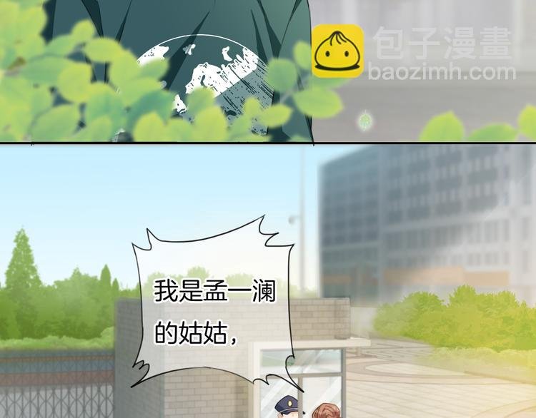 第39话 我想和你一起
