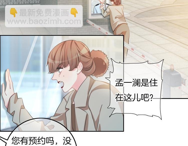 第39话 我想和你一起