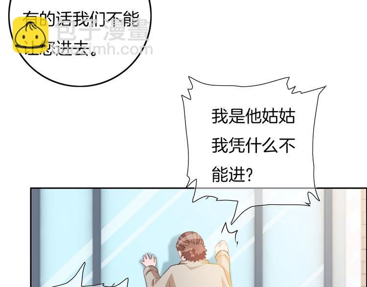 第39话 我想和你一起