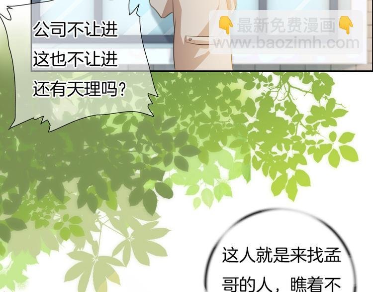 第39话 我想和你一起