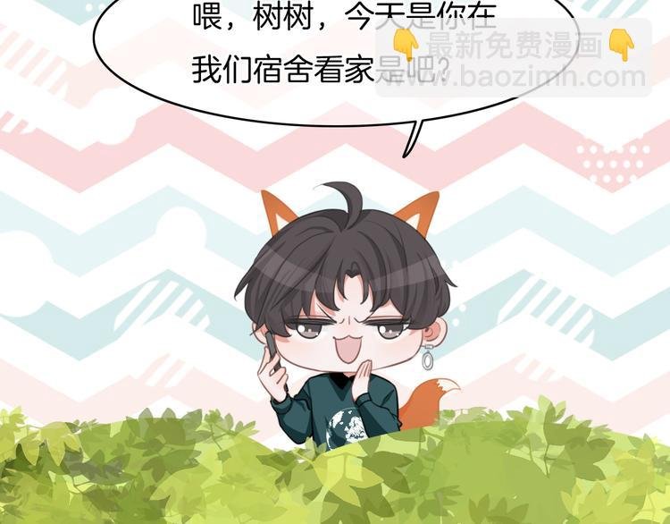 第39话 我想和你一起