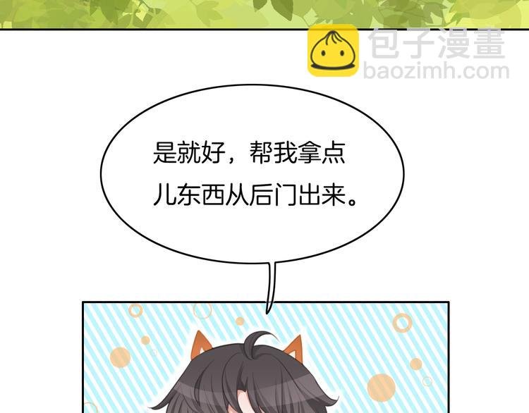 第39话 我想和你一起