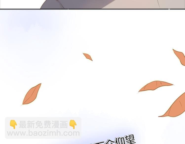第39话 我想和你一起